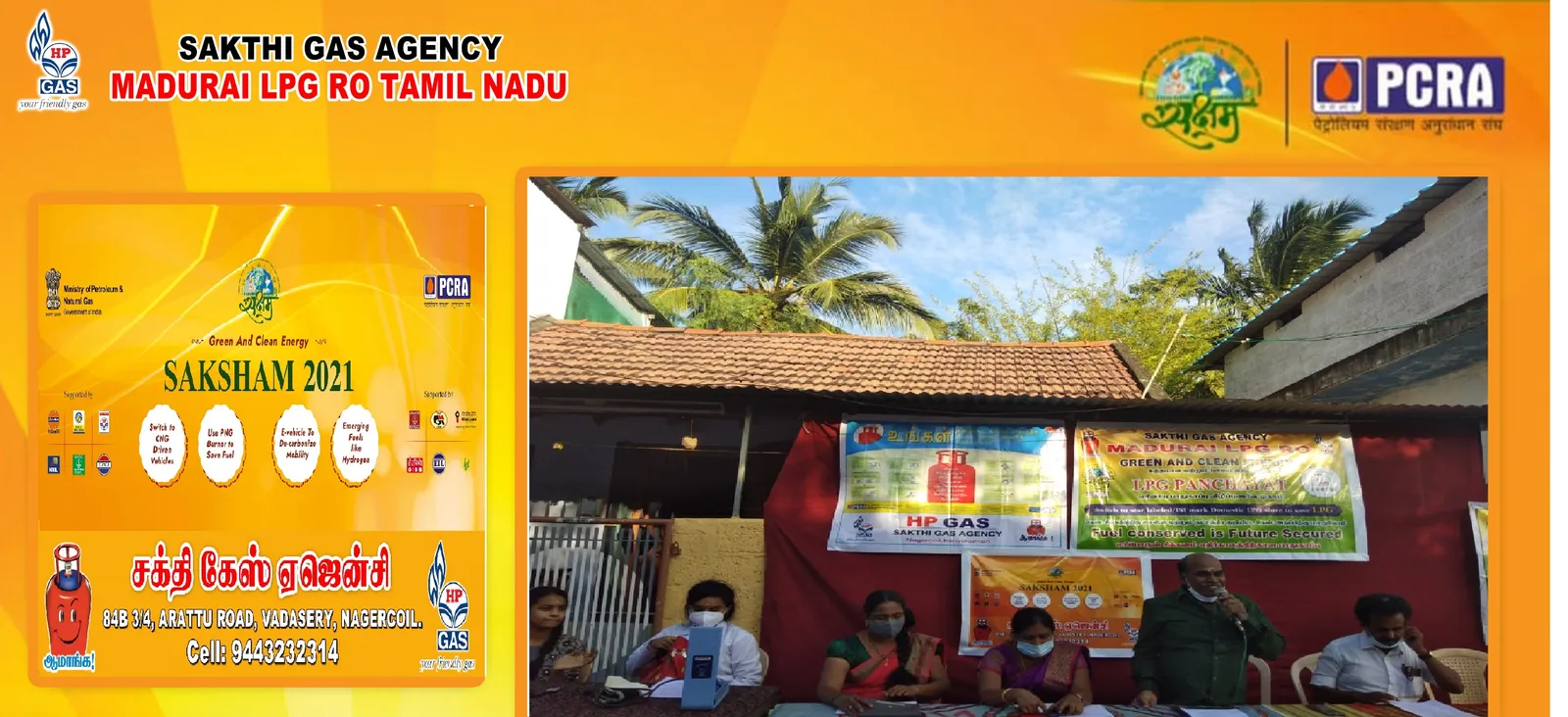 Saksham 2021 LPG Panchayat awareness programme by Sakthi Gas Agency with HP Gas and PCRA